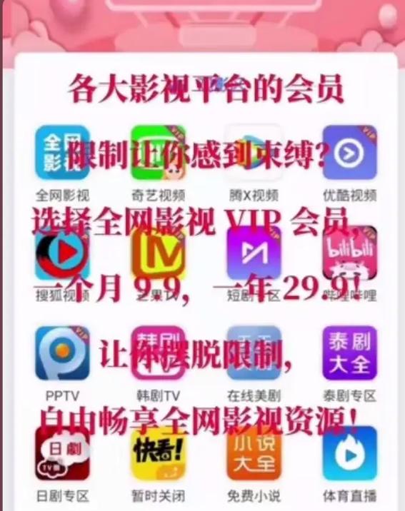 草蜢影院在线观看免费高清的相关介绍