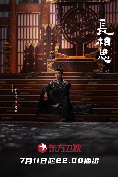 狠狠久久av的相关介绍