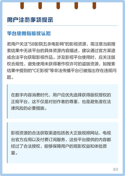 放点毛片看的相关介绍