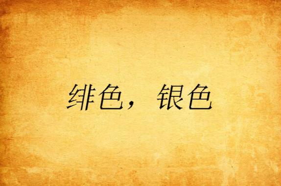 性感白浆少妇的相关介绍