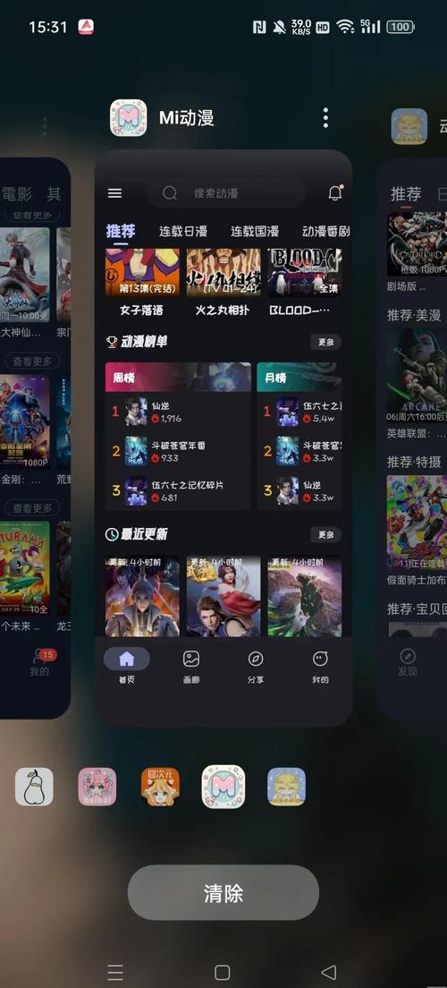 下载app免费观看视频的相关介绍