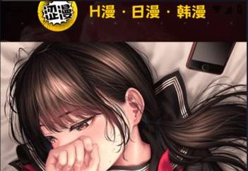 一边受不了一边摸的相关介绍