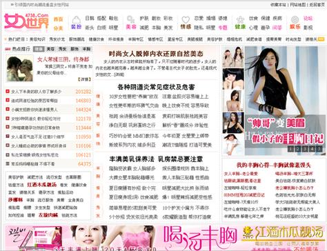 啪啪淫看的相关介绍