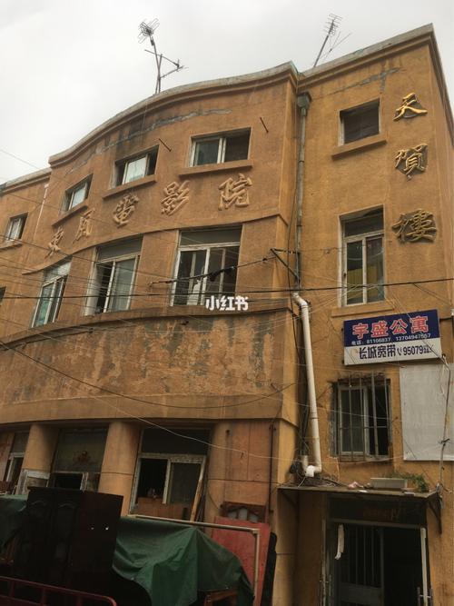 男学生和女老师啪啪啪的相关介绍
