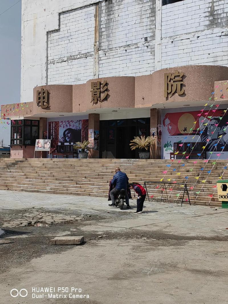 神马手机未来影院理论的相关介绍