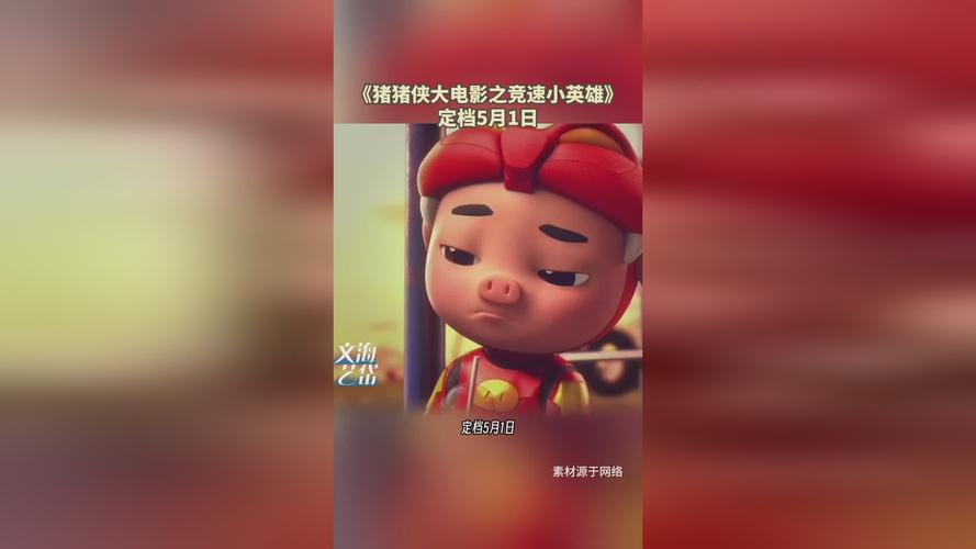 一边摸一边亲免费的相关介绍