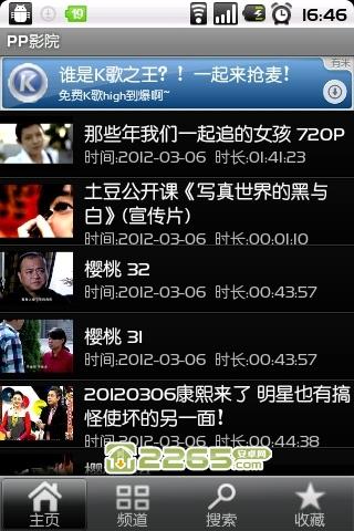 神马电影院午夜神的相关介绍