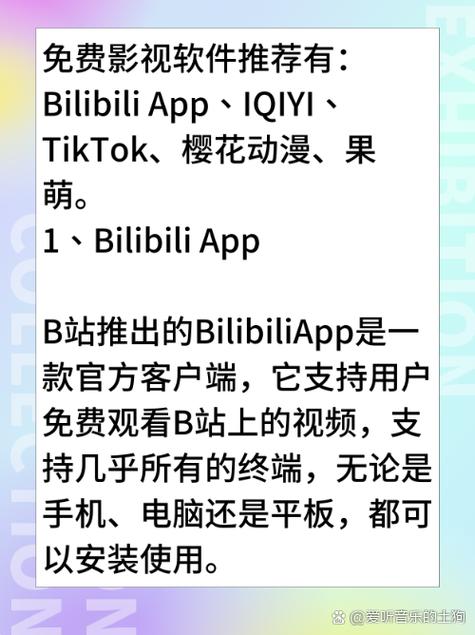 老司机亚洲精品影院的相关介绍