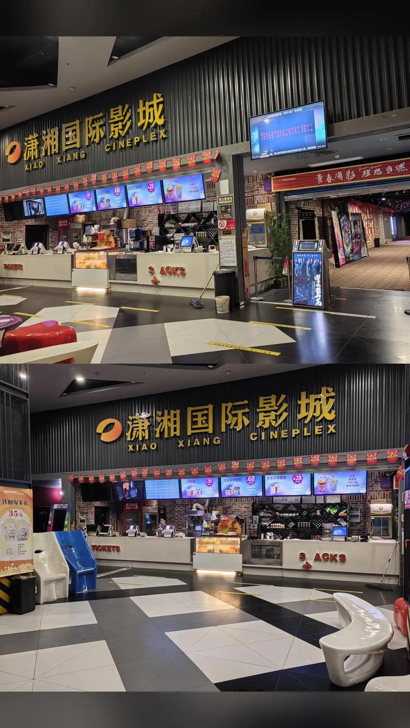 科技馆电影院的相关介绍