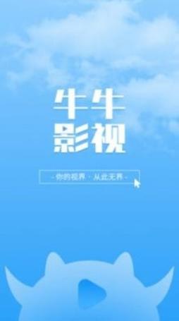 免费观看的app下载的相关介绍