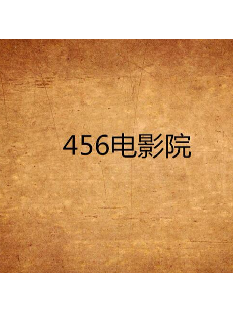 人妻巨乳中出的相关介绍