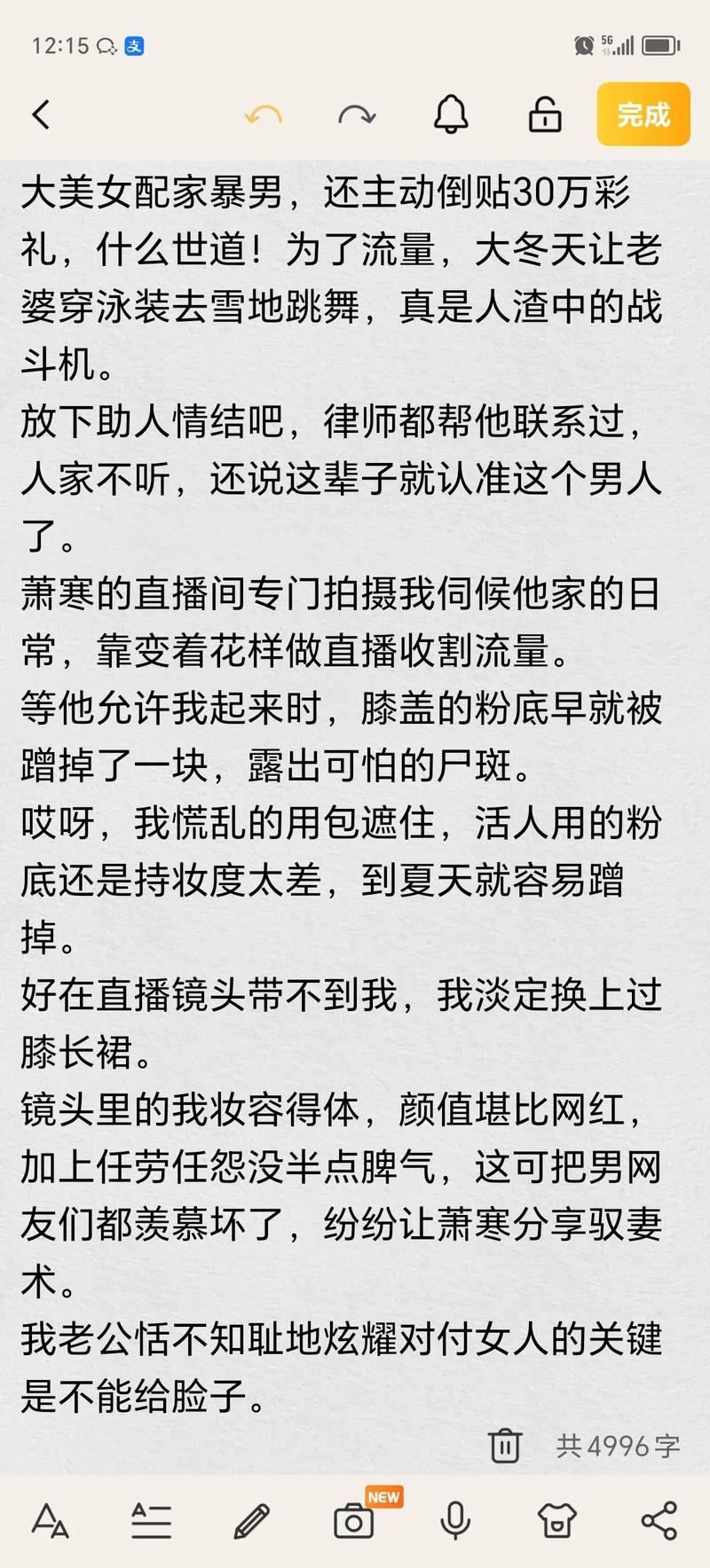 在线不卡丝袜av的相关介绍