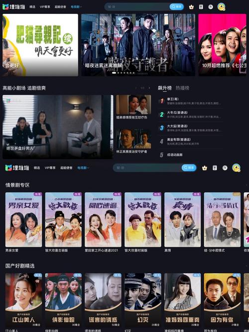 电影院最新上映电影的相关介绍