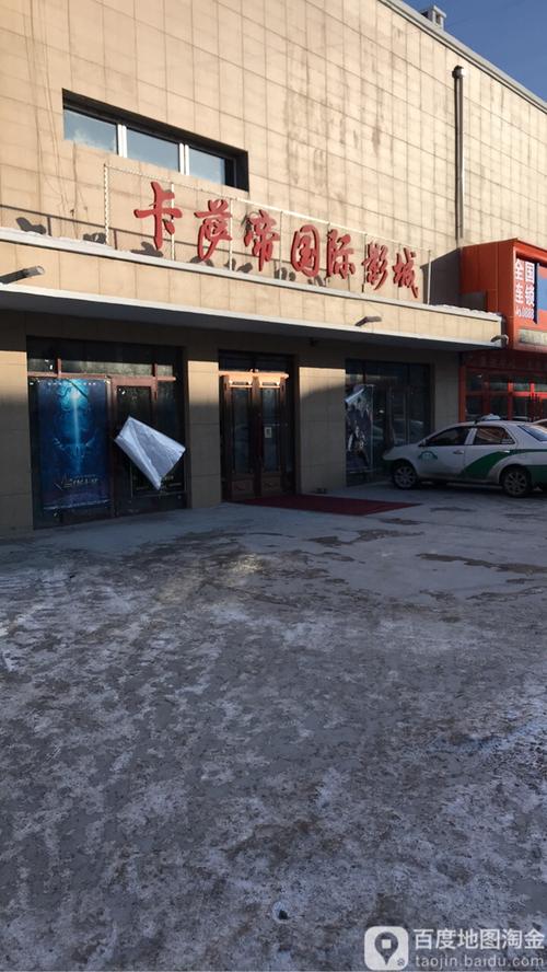 老湿影院机费观看x的相关介绍