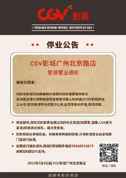 adc影院官方入口的相关介绍