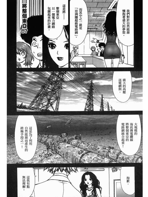 dvd影院的相关介绍