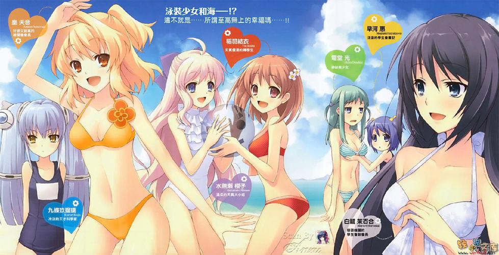 大乳女上司的相关介绍