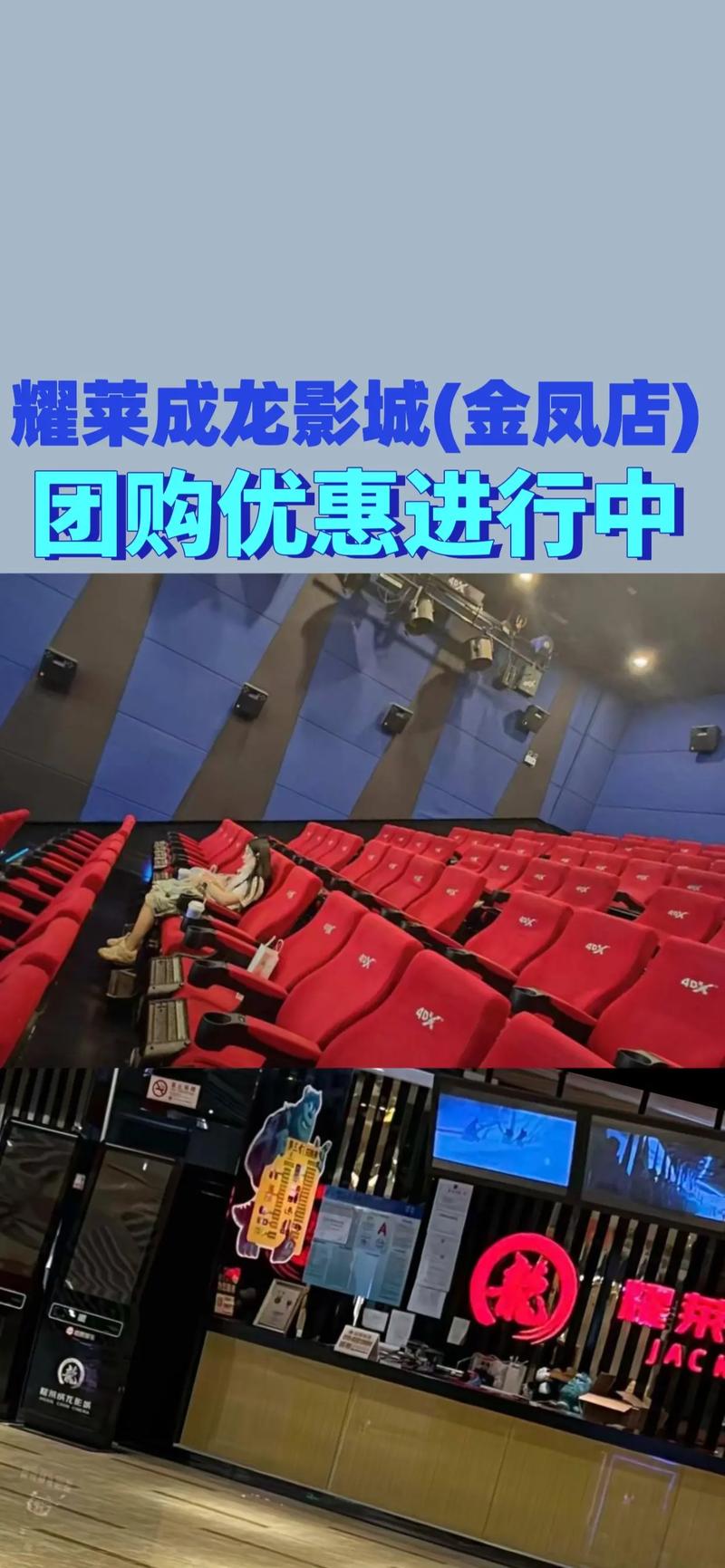 掌酷影院的相关介绍