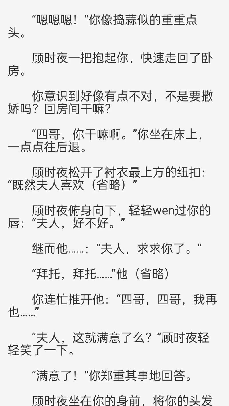 18+漫画app的相关介绍