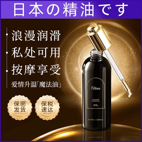 av 臀 后入 美女的相关介绍