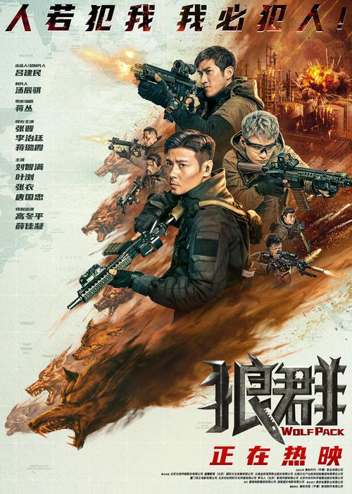 yy6080新视觉影院的相关介绍