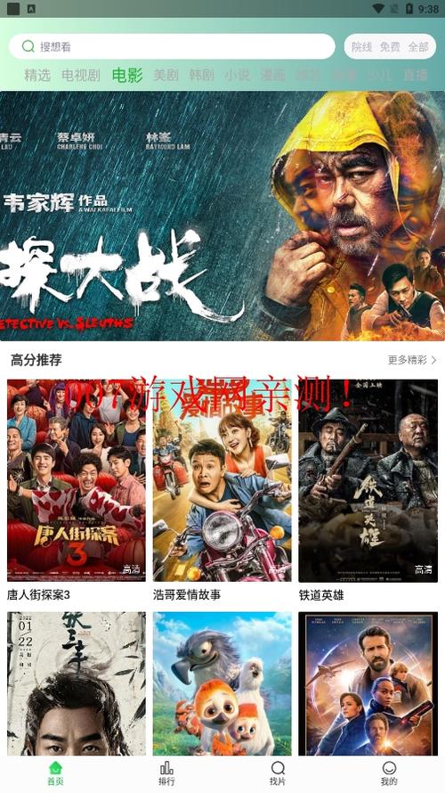 91app免费视频下载的相关介绍
