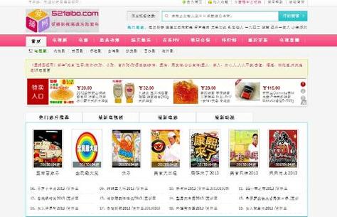 w东京精油按摩》4的相关介绍