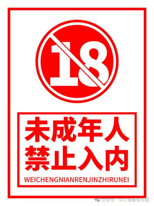 久久久成人激情的相关介绍