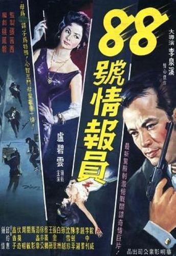女秘书的的相关介绍