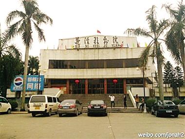 哈哈影院的相关介绍