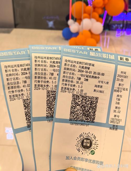 骚货调教(h/双性)的相关介绍