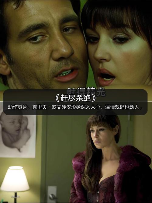 欧美情色电影在线的相关介绍