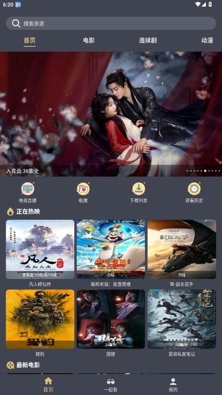 6080新视觉毛片的相关介绍