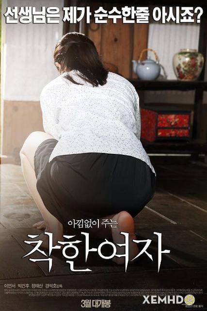 巨乳 高潮的相关介绍