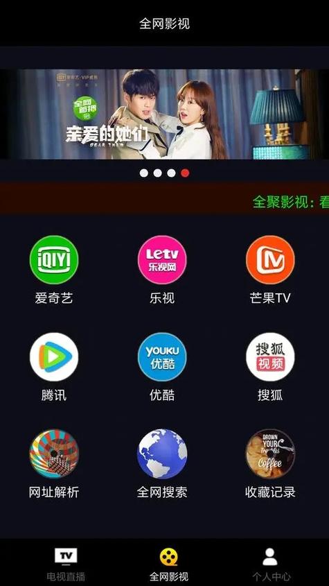 公交肉h文的相关介绍
