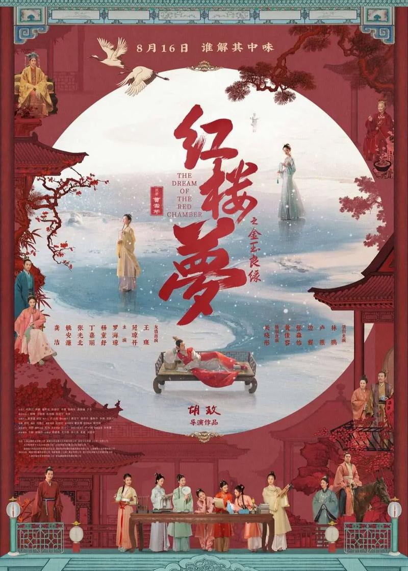 久久久久久夫妻激情床戏视频的相关介绍