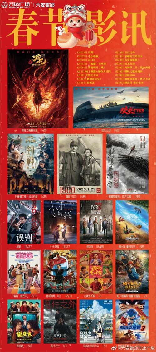 电影院加盟大概多少钱的相关介绍
