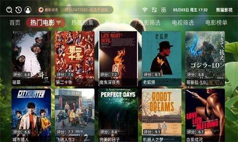 极品人妻酒店露脸在线的相关介绍