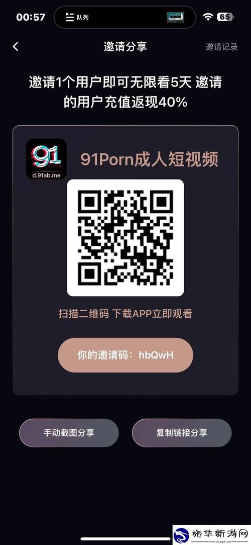 ios 18 隐藏app的相关介绍