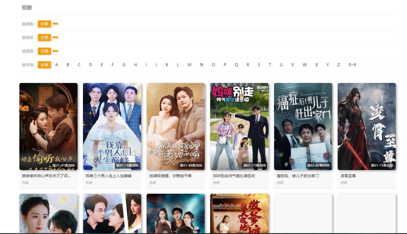 我操哭美女老师的相关介绍