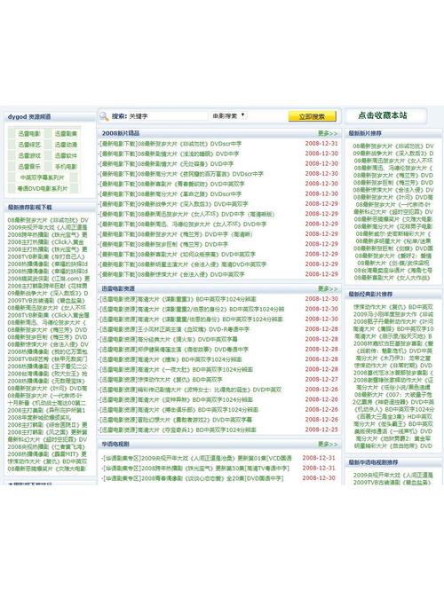少妇欧美激情一区二区三区的相关介绍