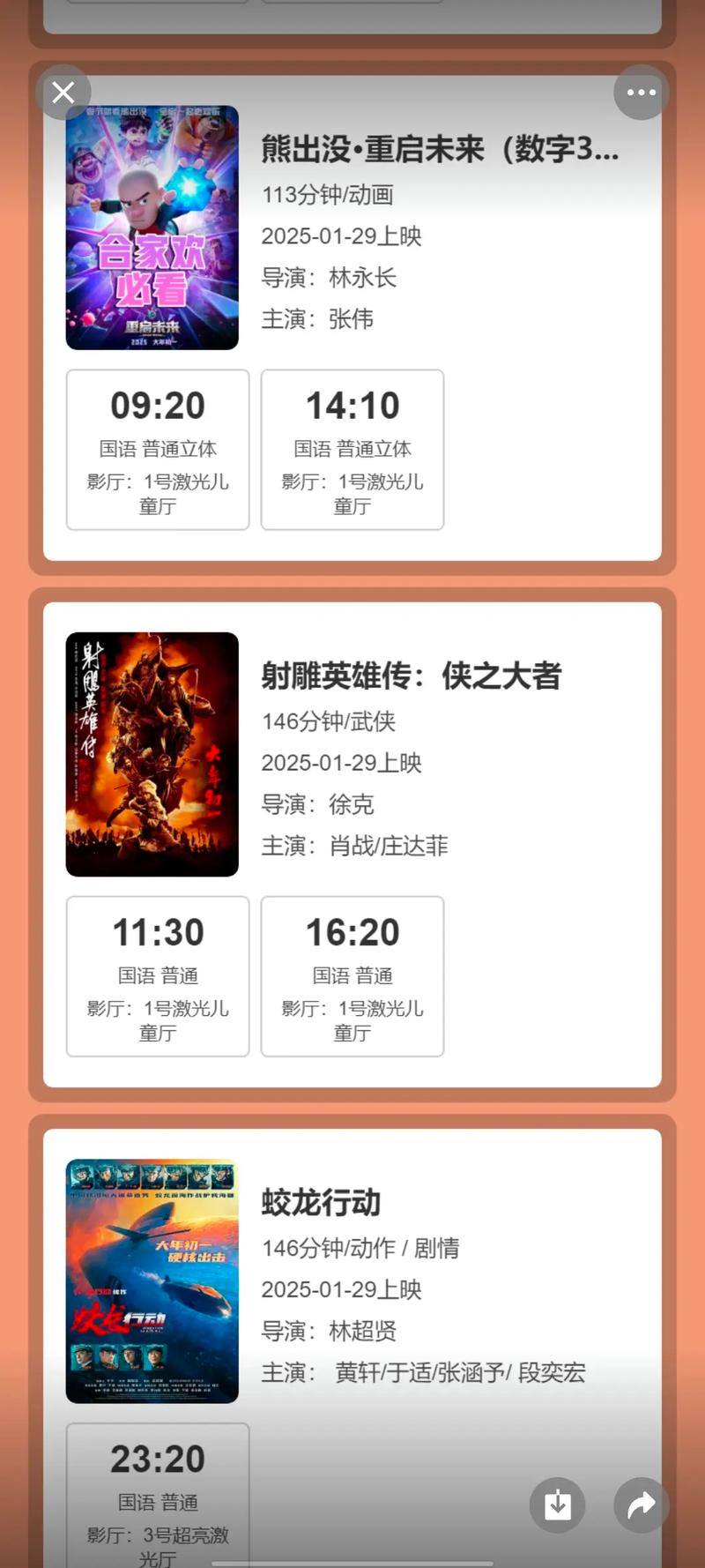 女人白带黄色什么原因的相关介绍