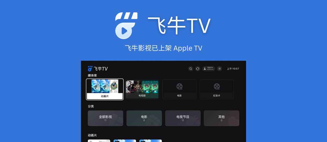 五福影院凹凸视频1374的相关介绍