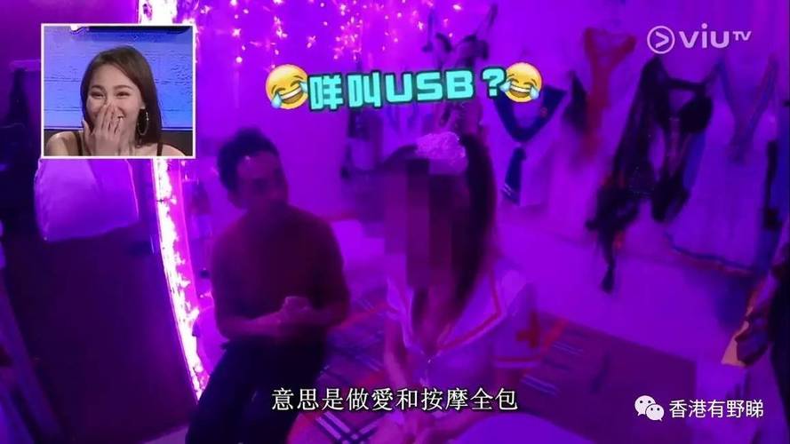 欧美老熟妇一区二区的相关介绍