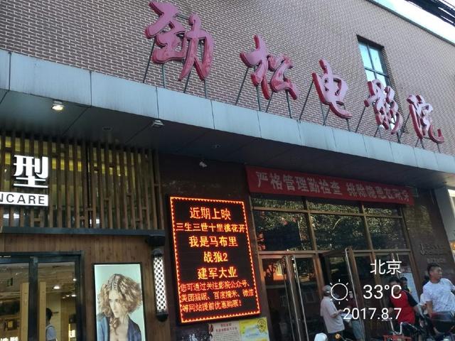 啪啪啪啪啪啪啪啪啪av的相关介绍
