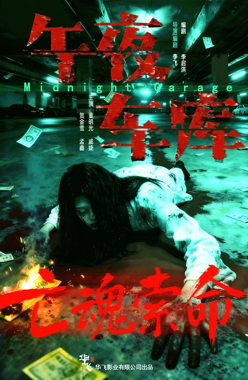 东京高级精油按摩的相关介绍