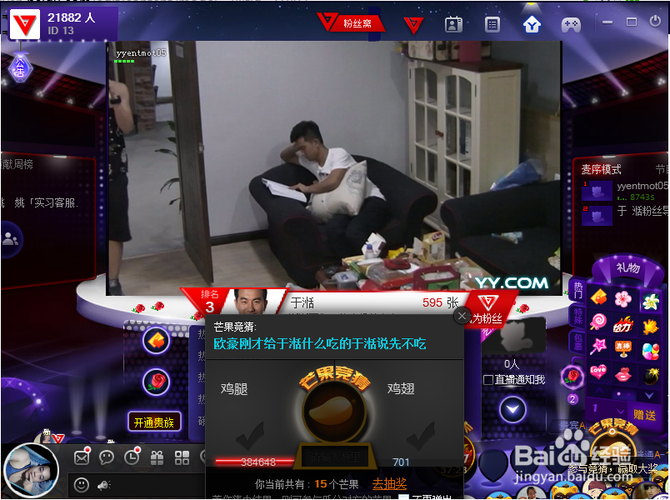 亚洲男人综合久久综合天堂的相关介绍