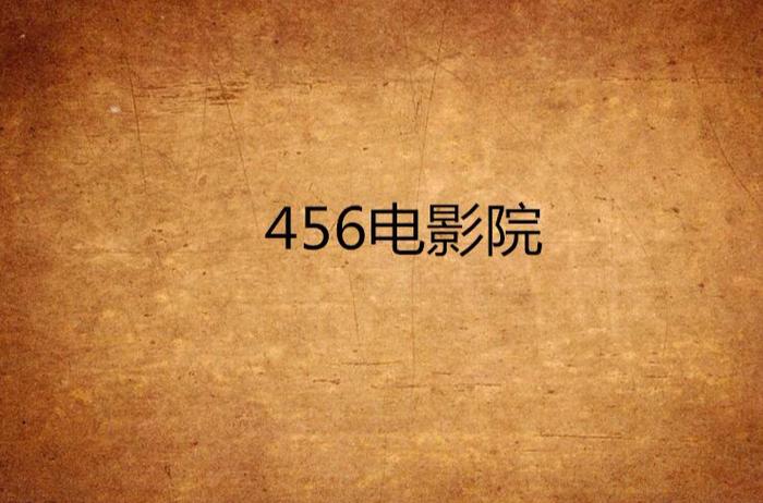 91麻豆天美精东蜜桃传媒的相关介绍