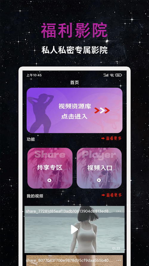 色悠悠色哟哟av的相关介绍