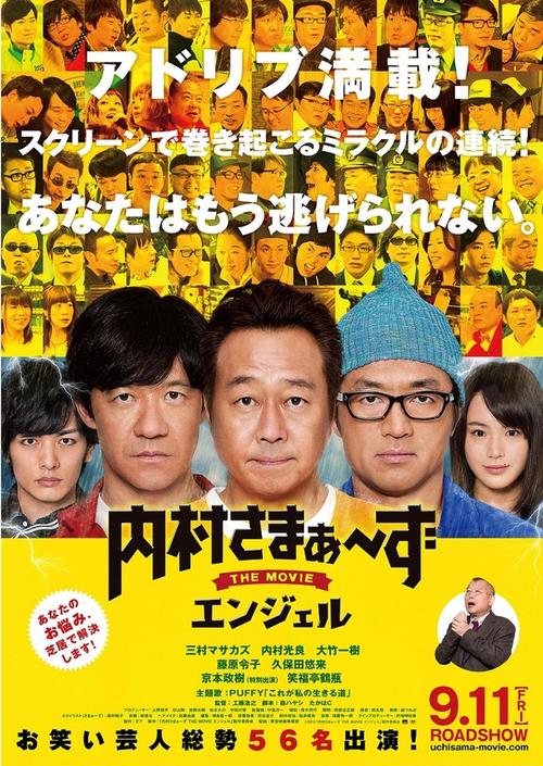 在线观看按摩人妻的相关介绍